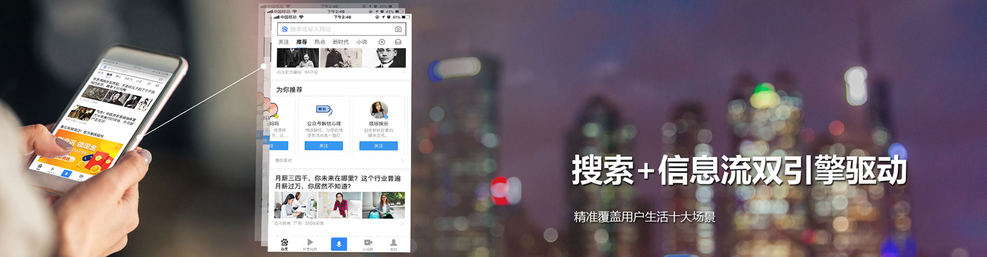 通河百度推广返点