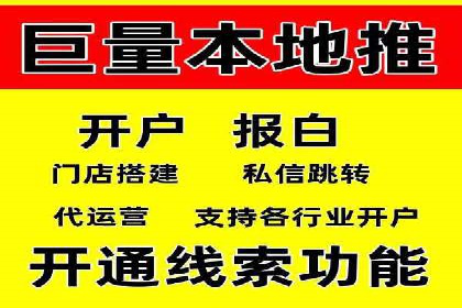 抖音广告：如何利用信息流吸引粉丝